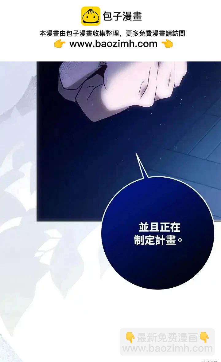 第94话98
