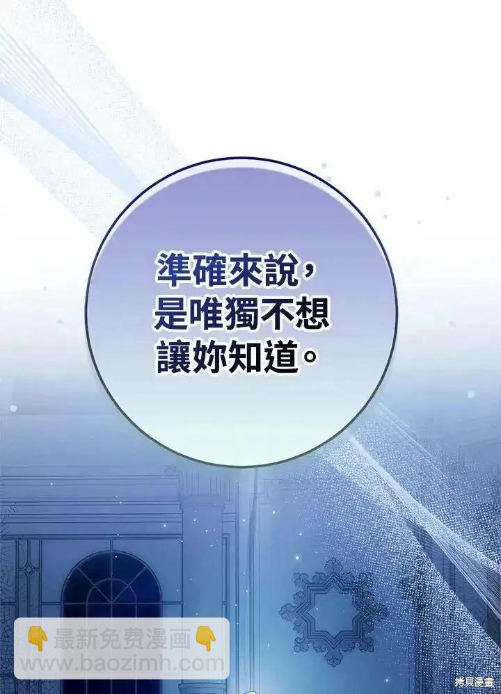 第94话99