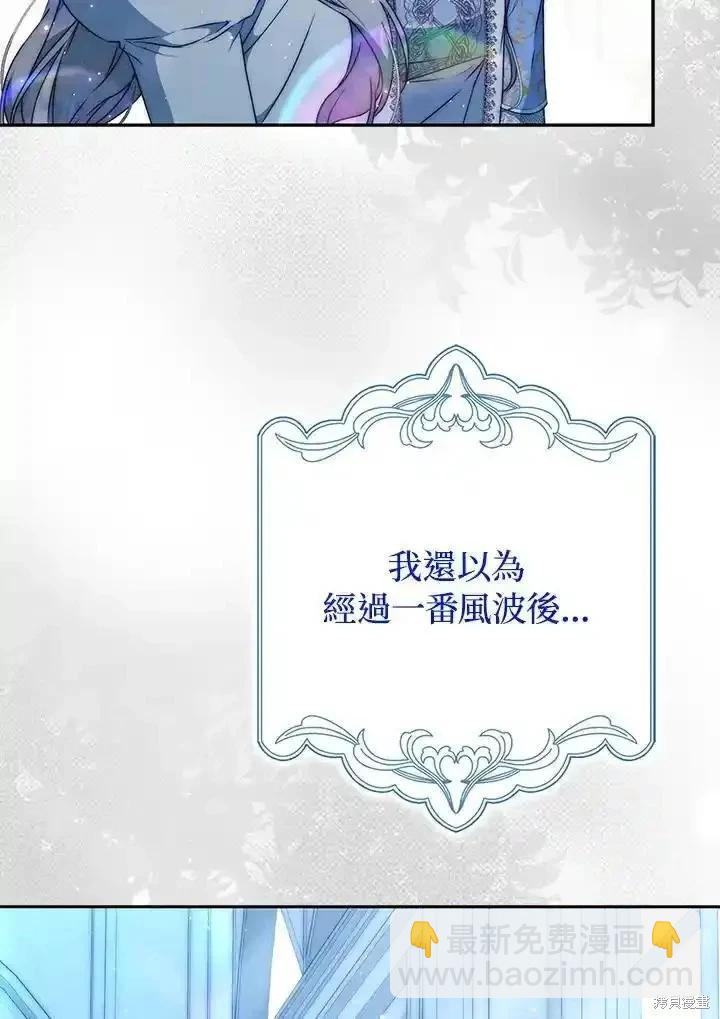 第95话105