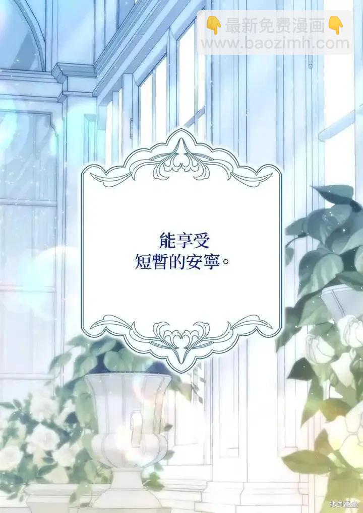 第95话106
