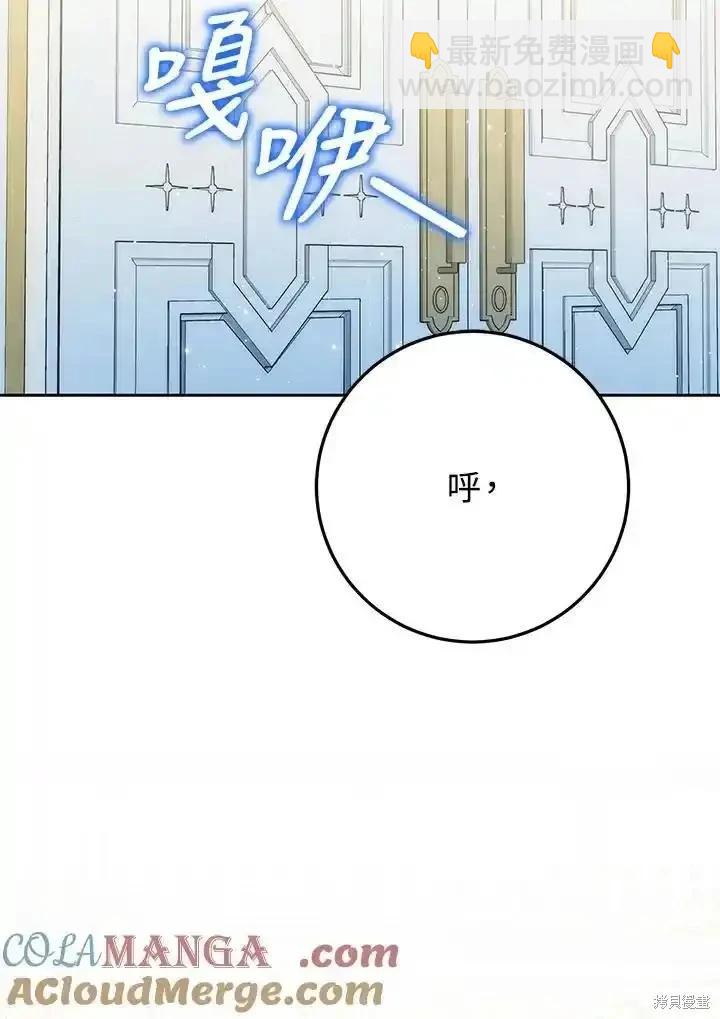 第95话108