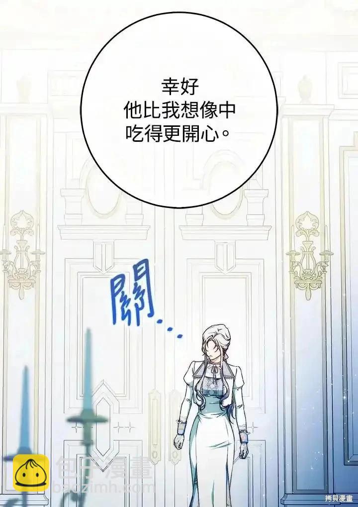 第95话109