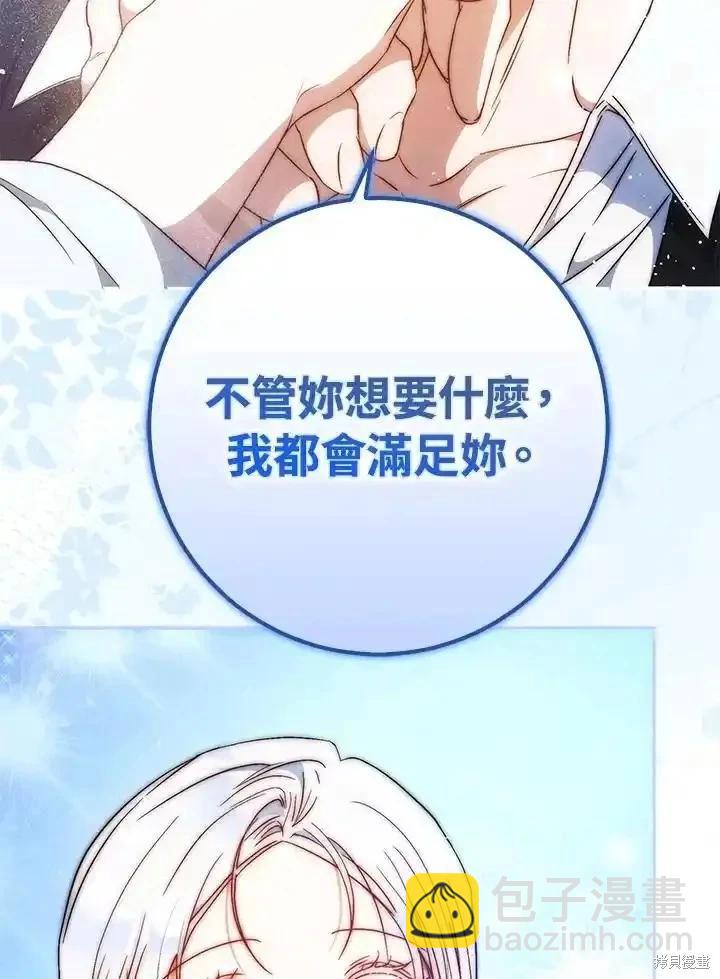 第95话11