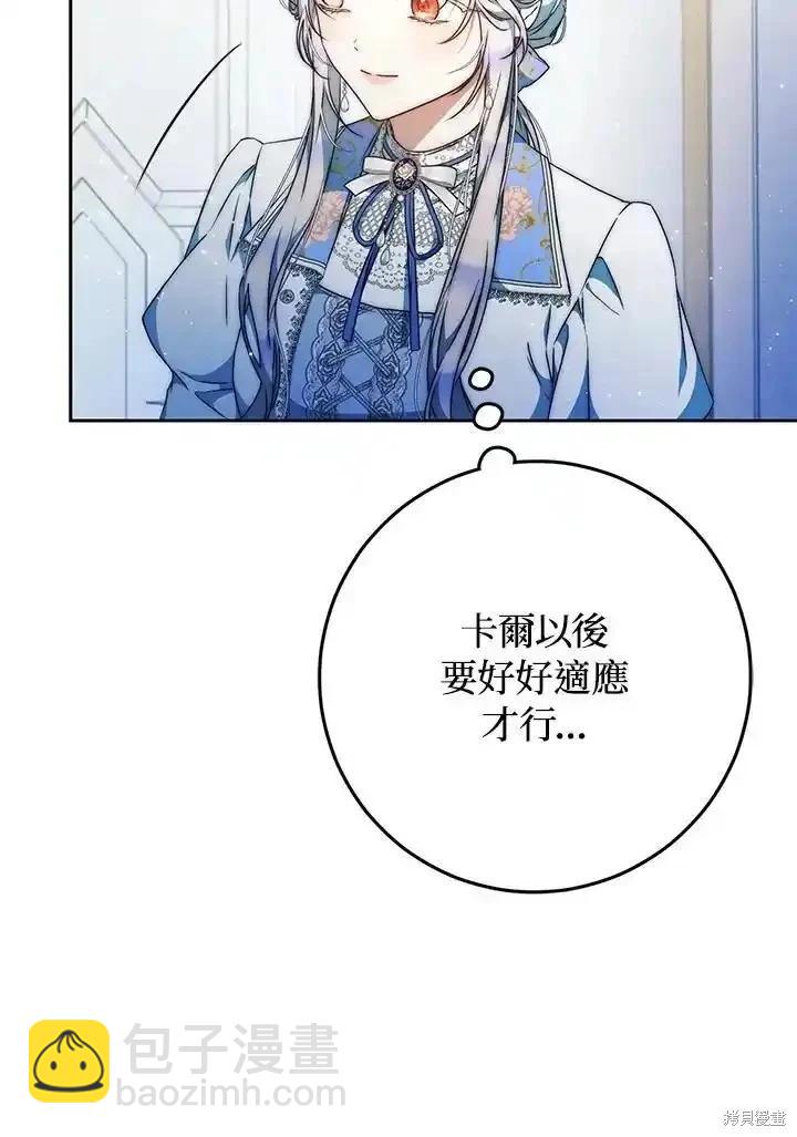 第95话111