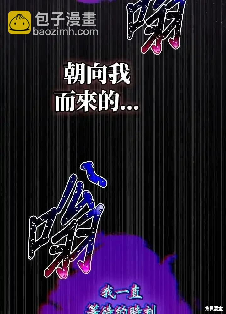 第95话118