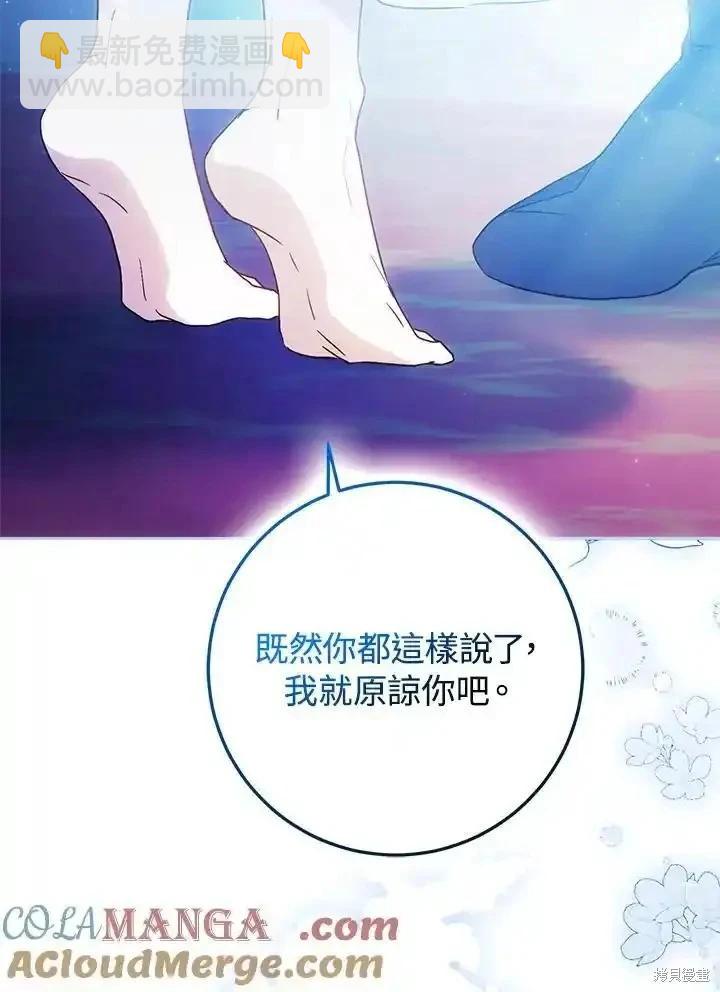 第95话16