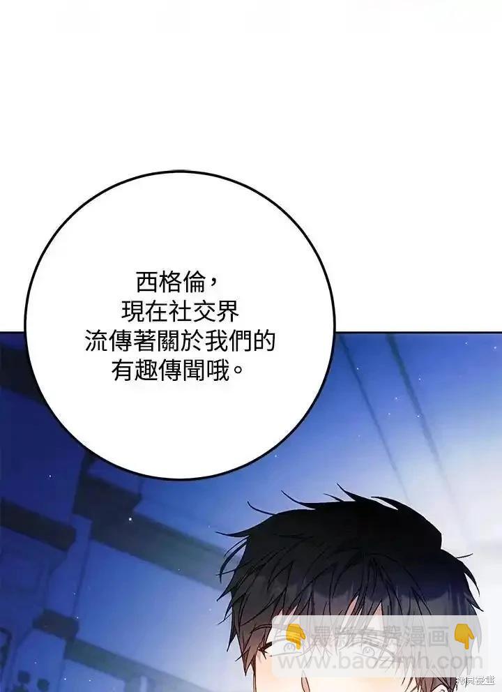 第95话21