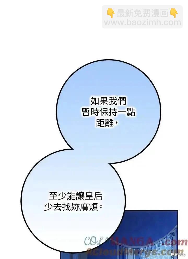 第95话24