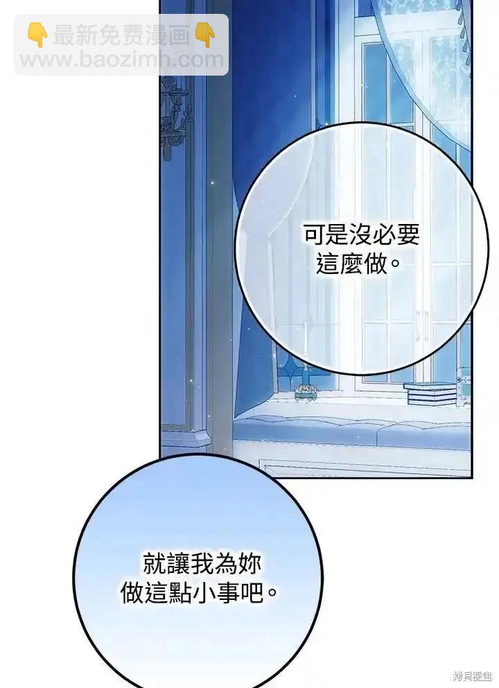 第95话25