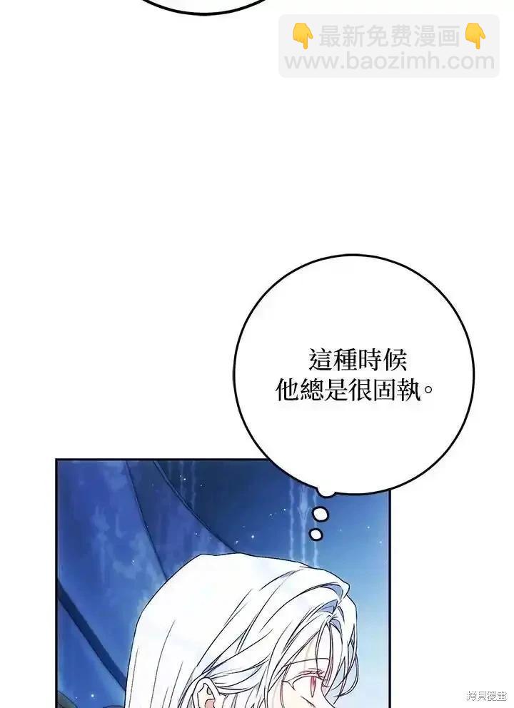 第95话26