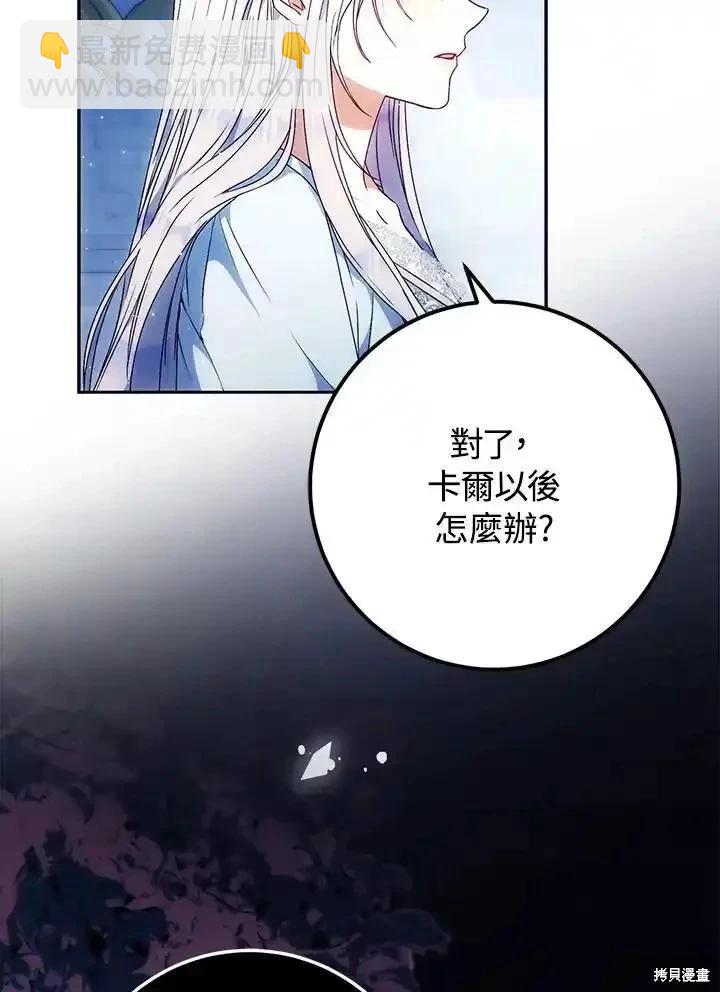 第95话27