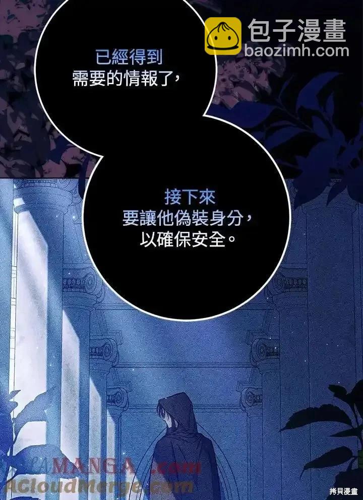 第95话28