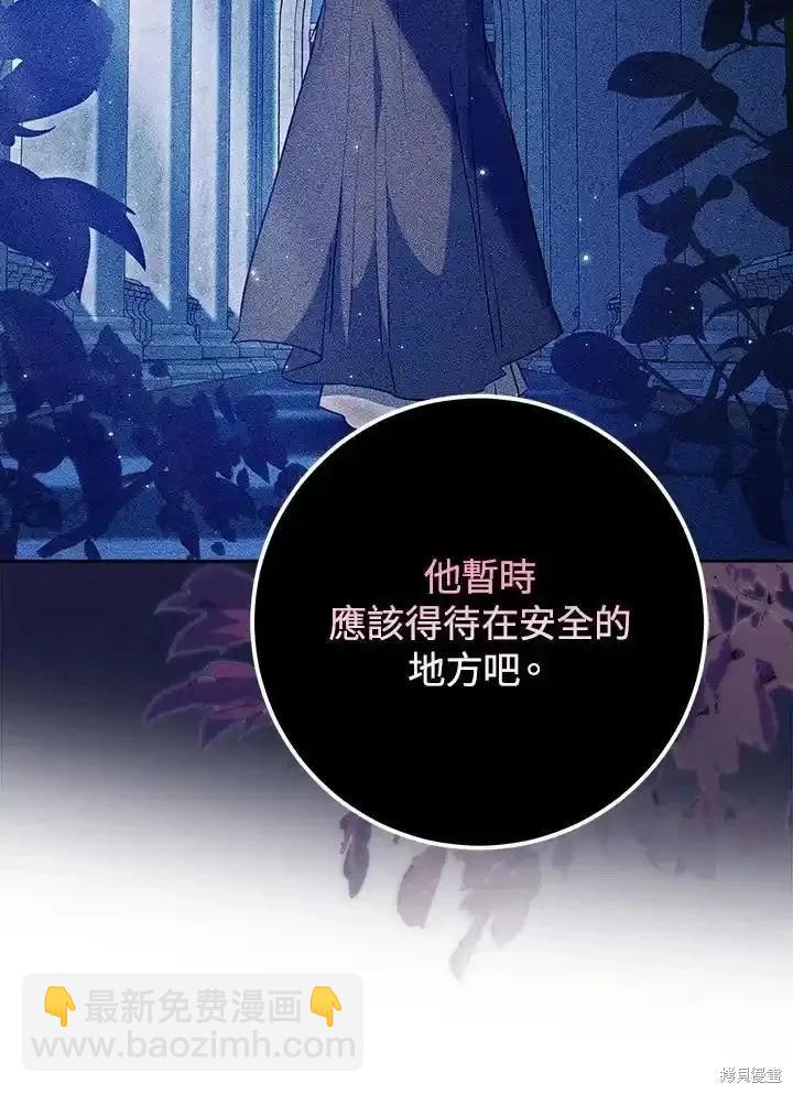 第95话29