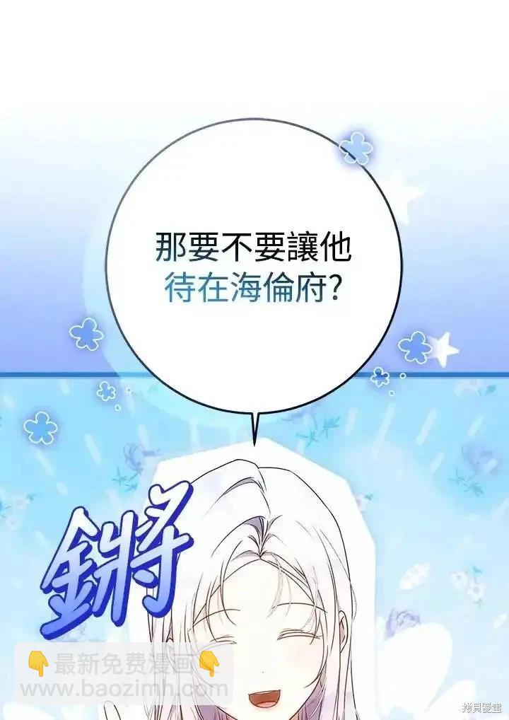 第95话30