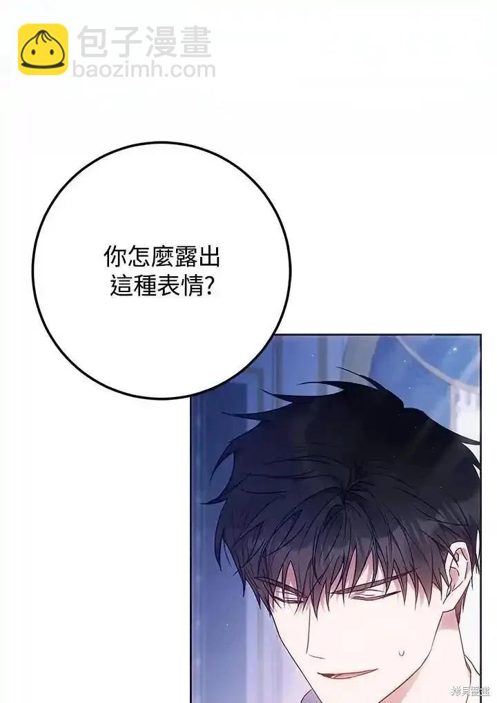 第95话33