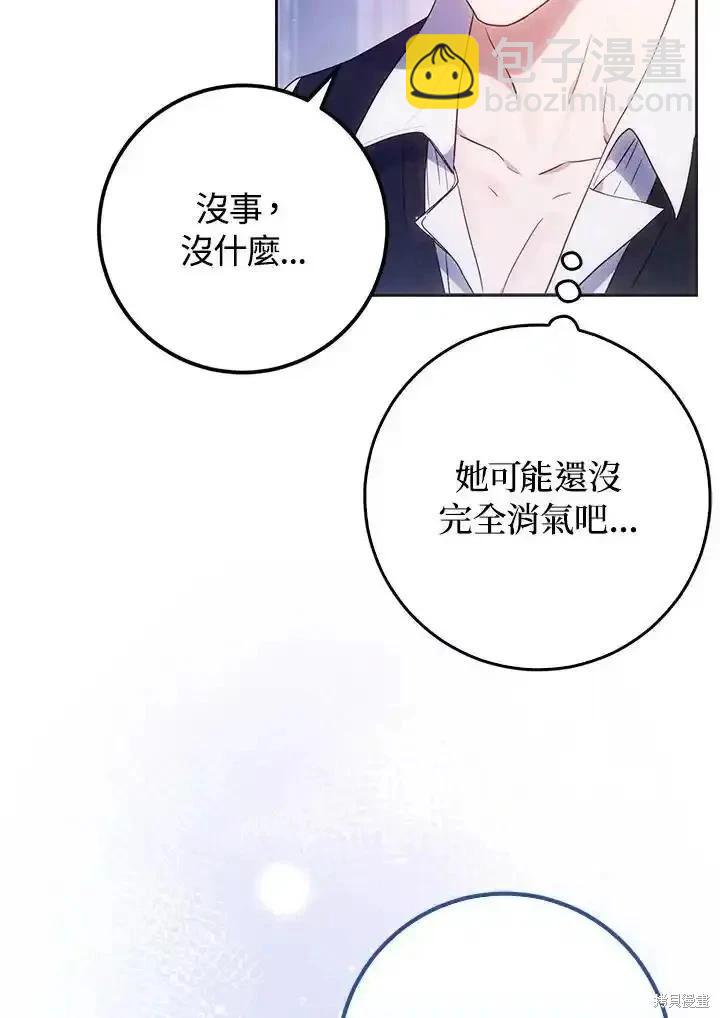 第95话34