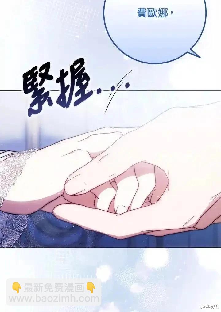 第95话35
