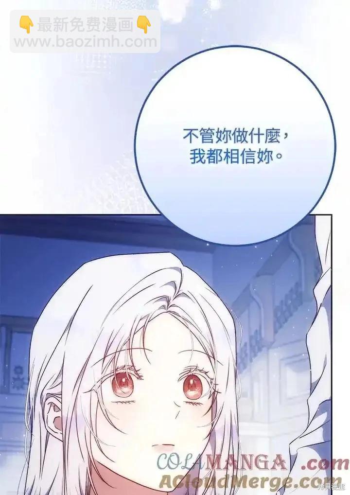 第95话36