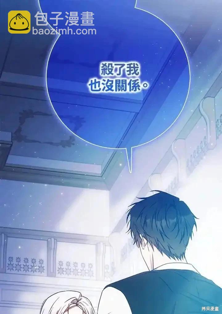 第95话38