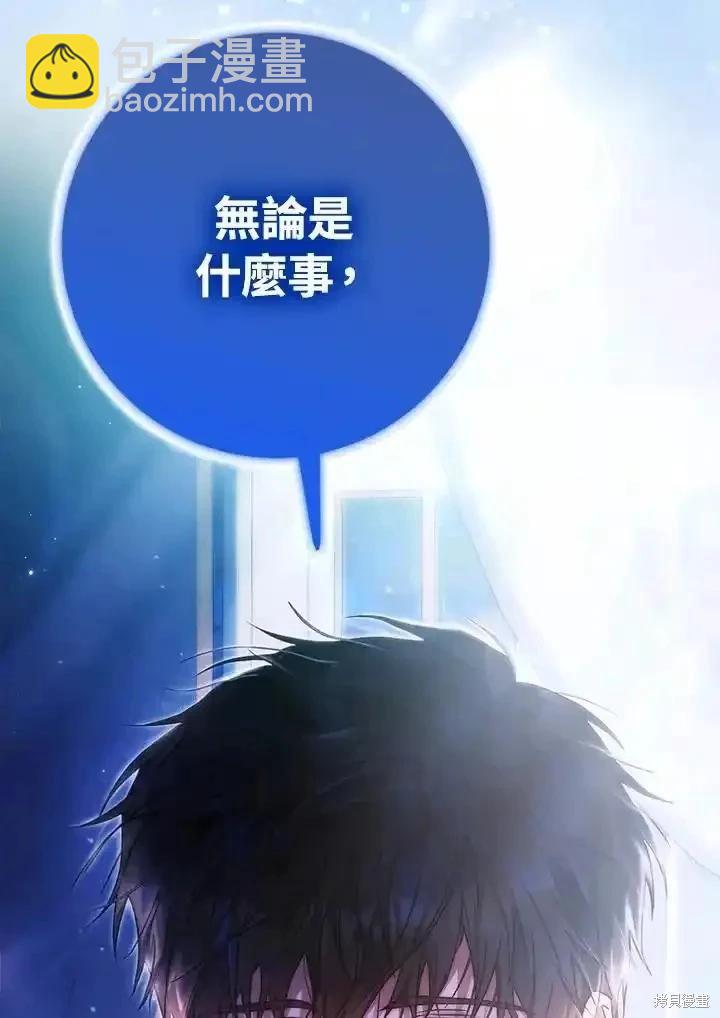第95话41
