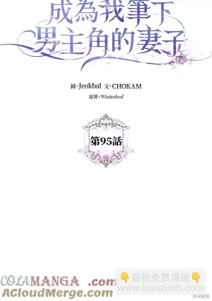 第95话44