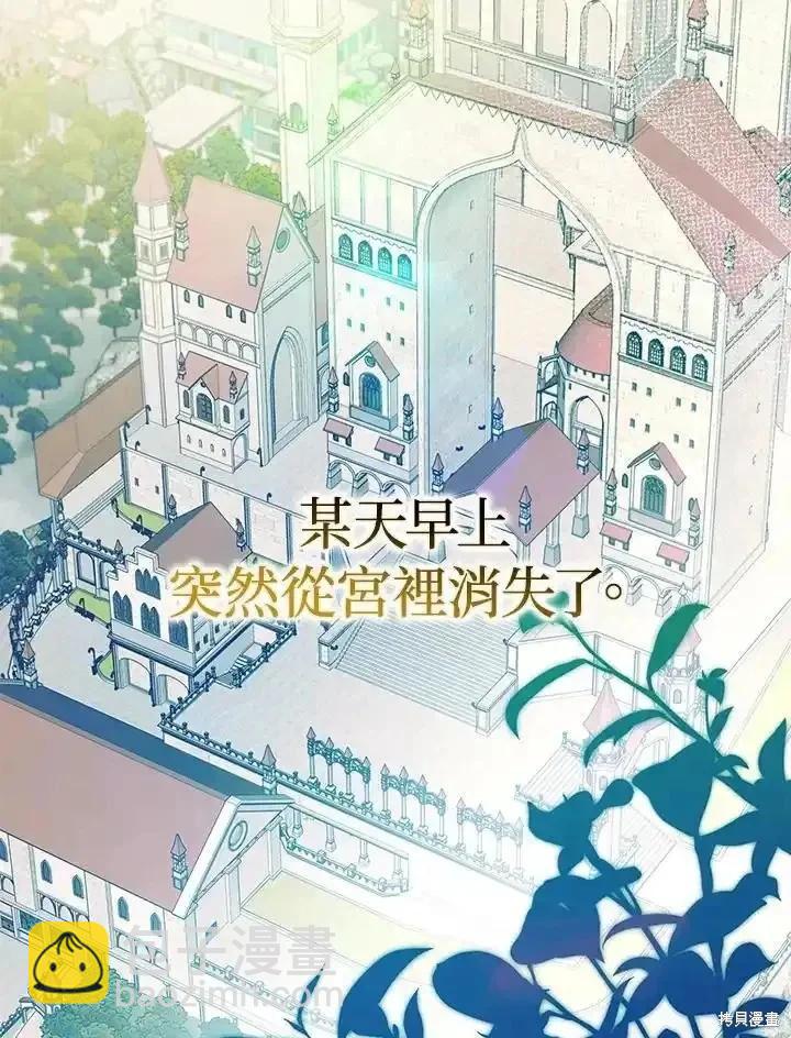 第95话46