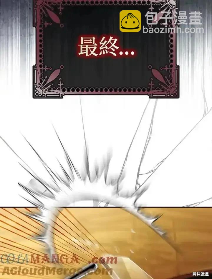 第95话56