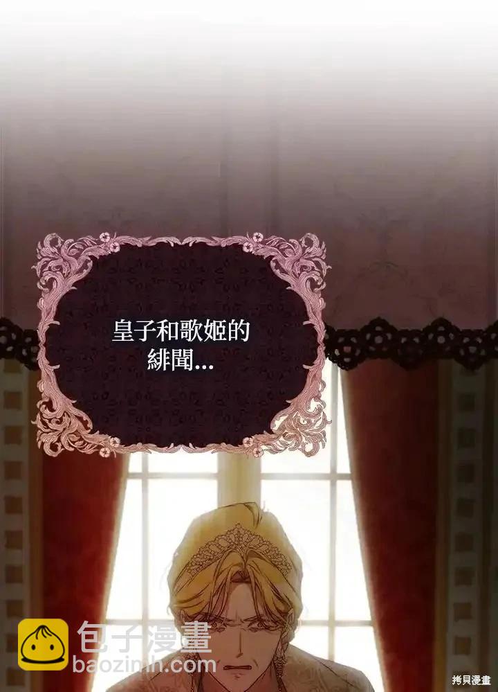 第95话59