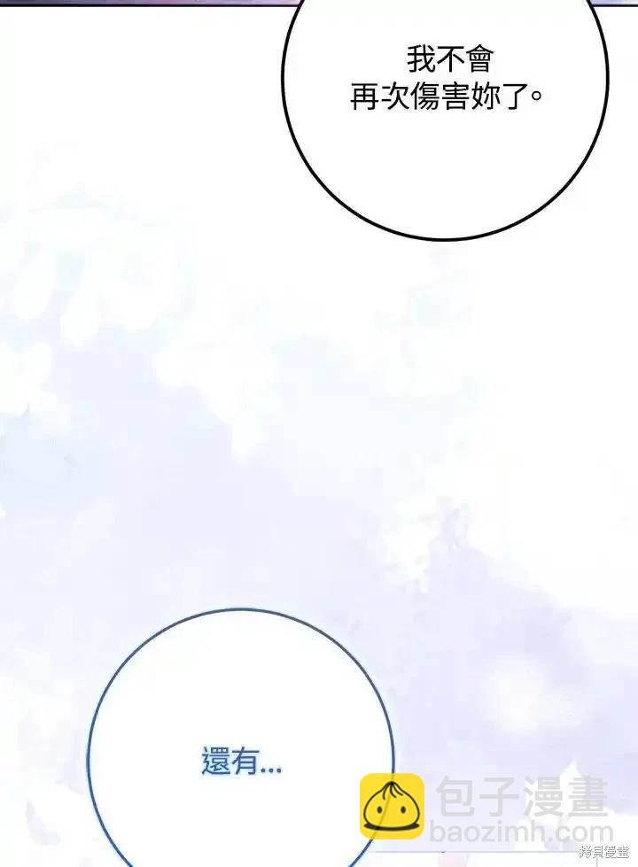 第95话6