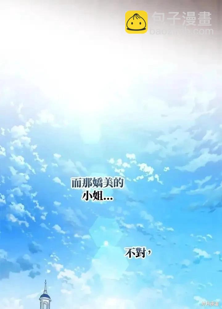 第95话61