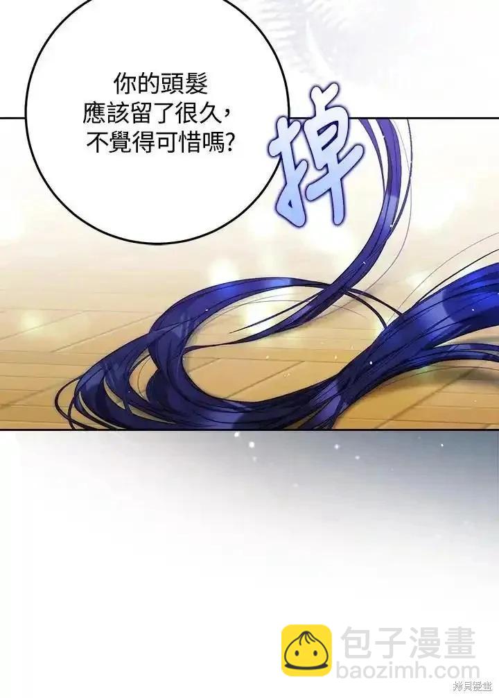 第95话69