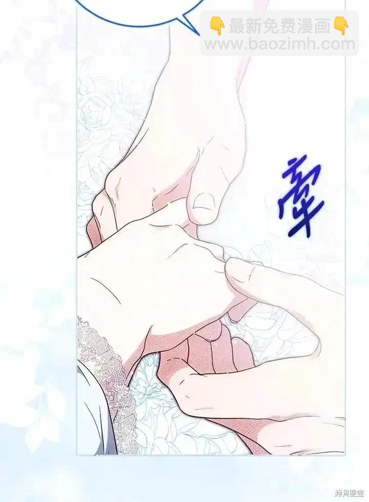 第95话7