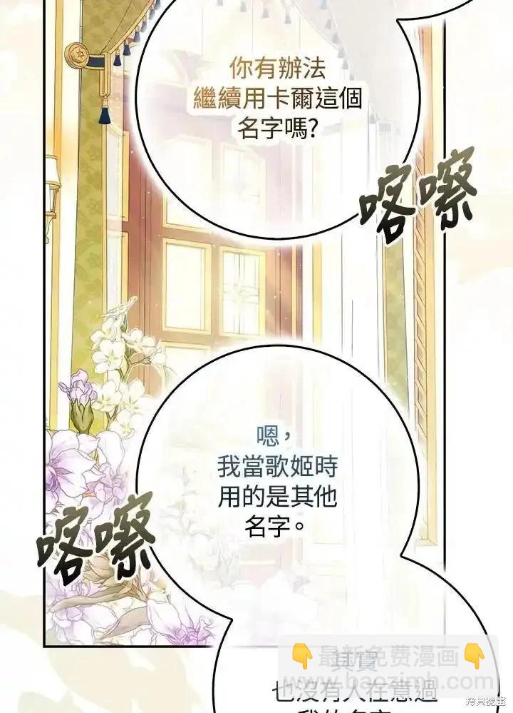 第95话71