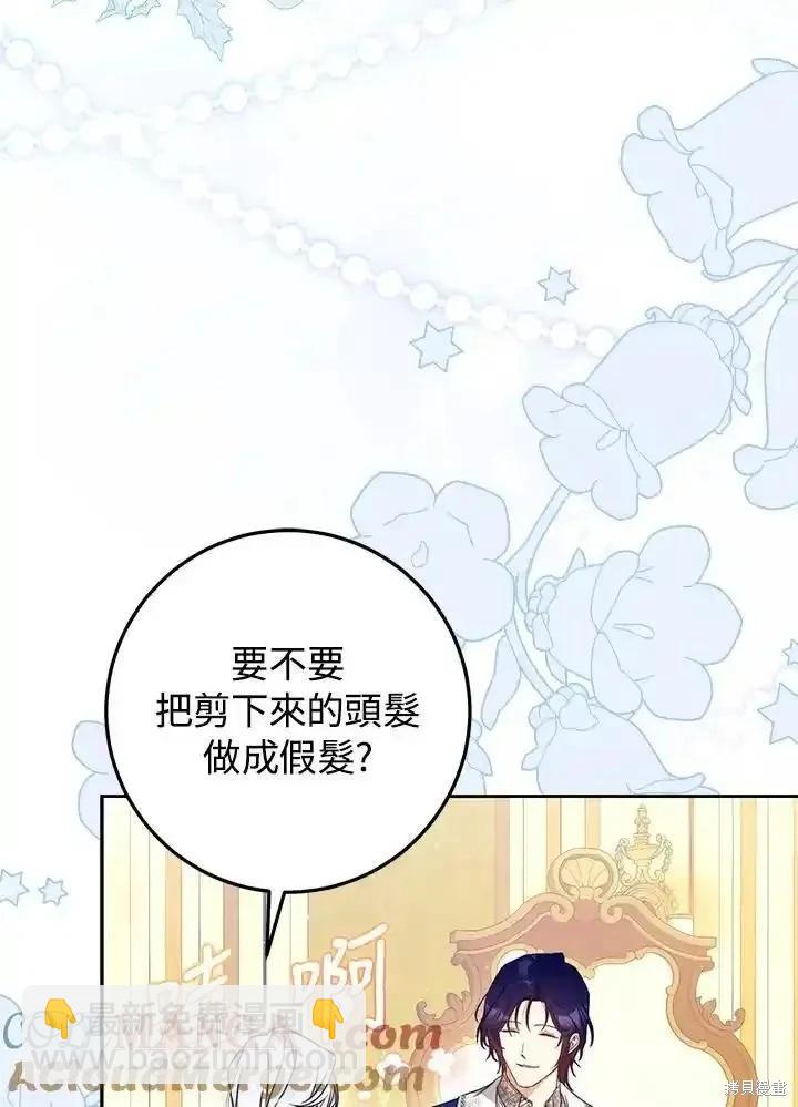 第95话76