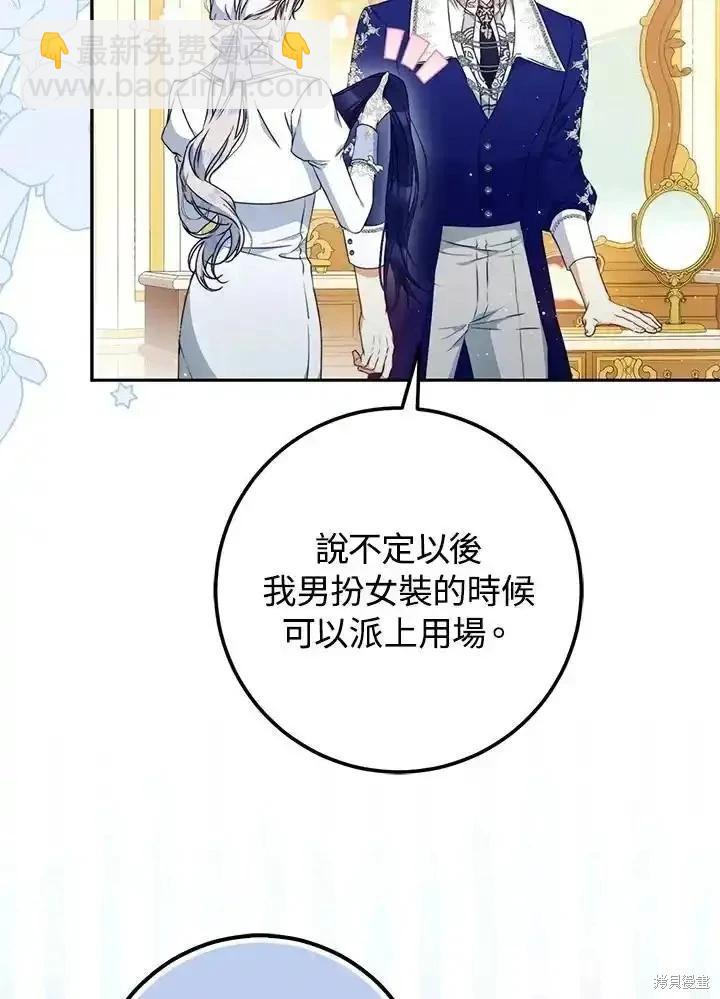 第95话77