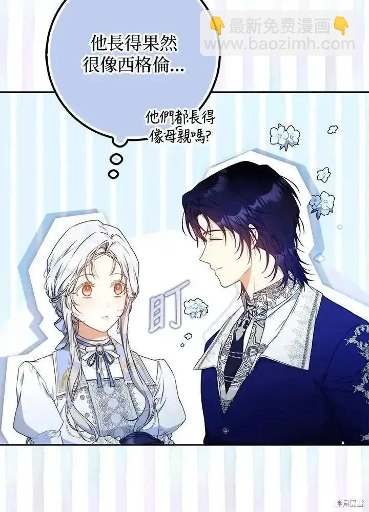 第95话78