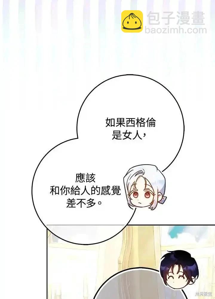 第95话79