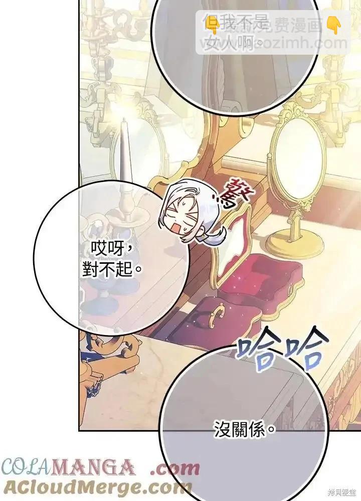 第95话80