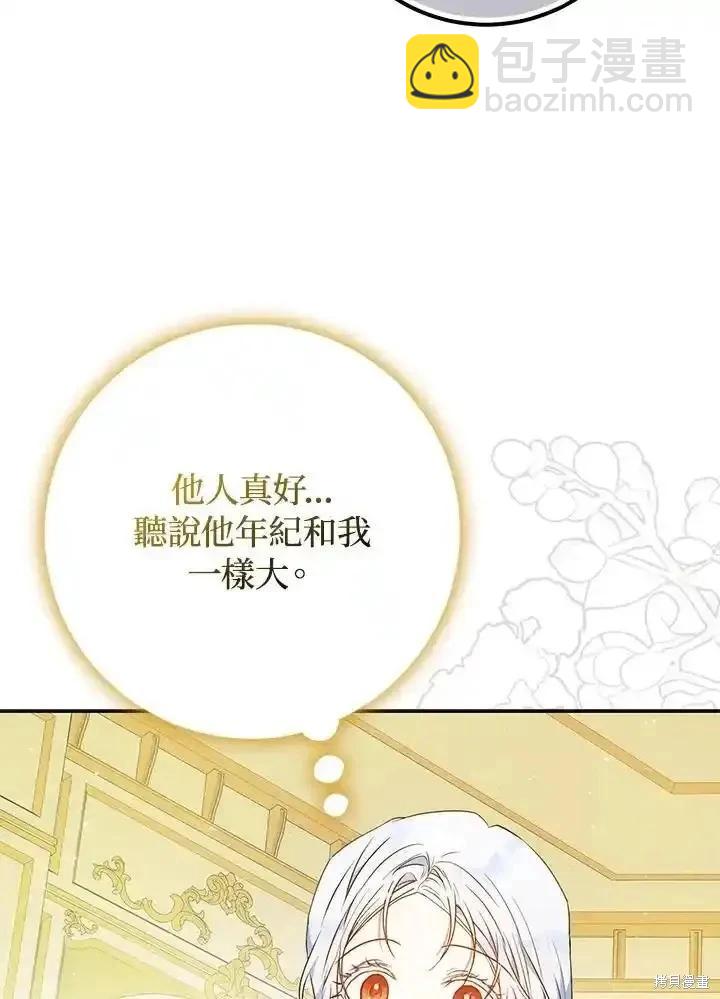 第95话81