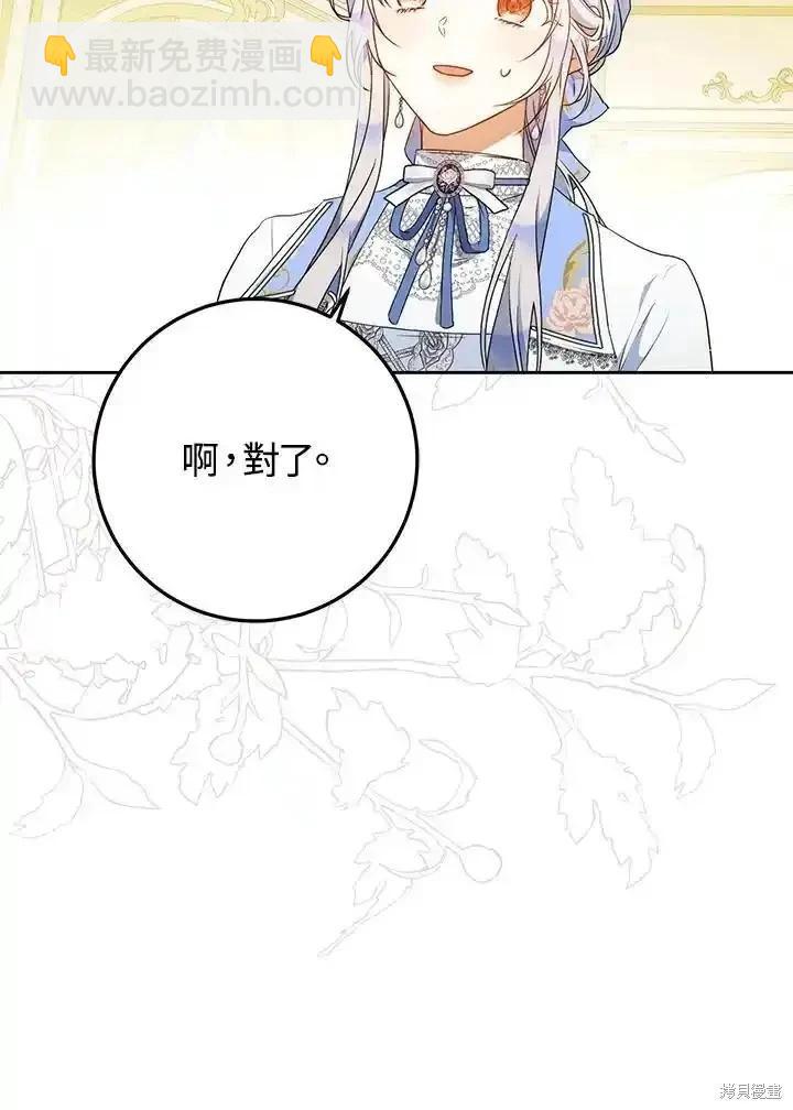 第95话82