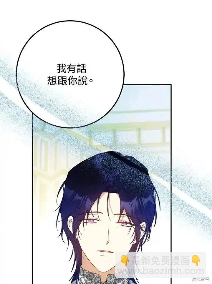 第95话83