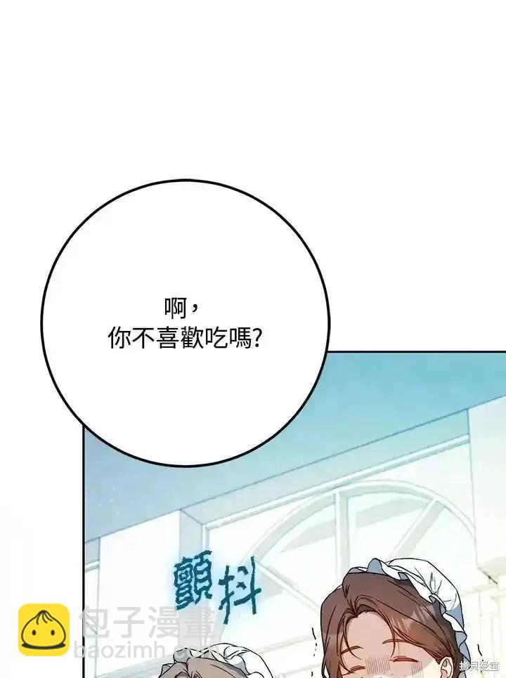 第95话90