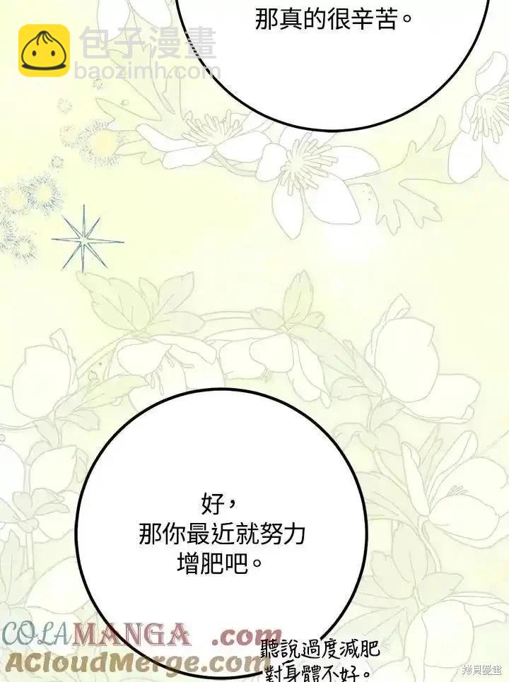 第95话92