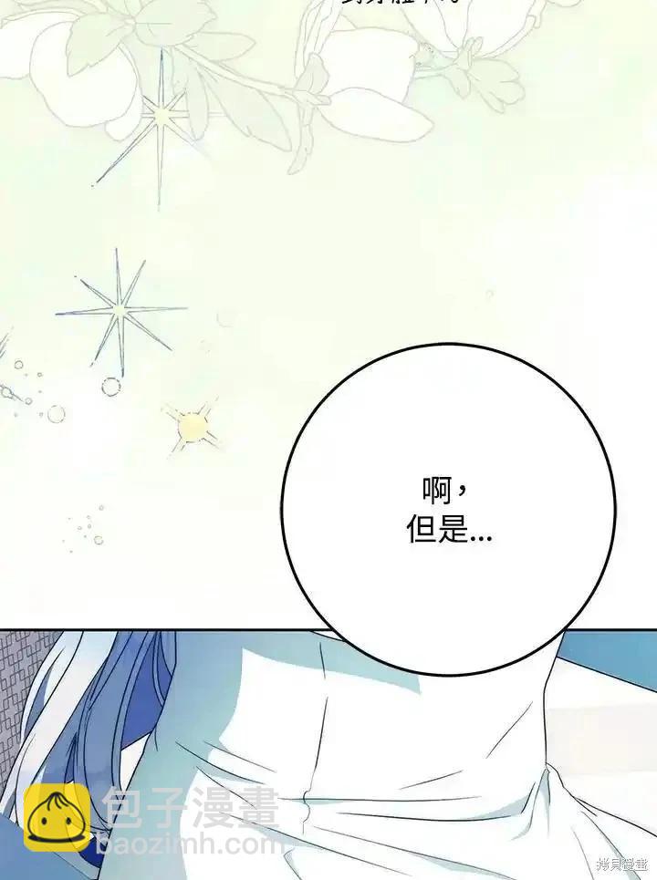 第95话93