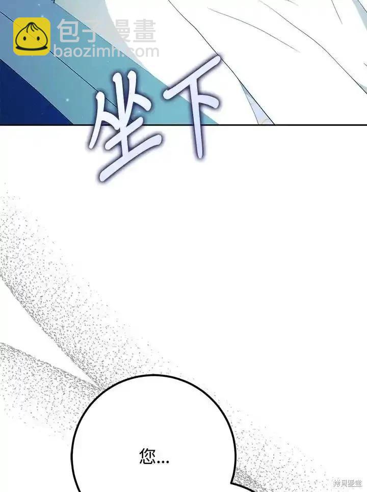 第95话94