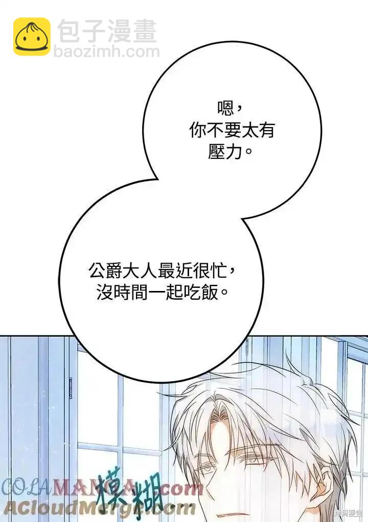 第95话96