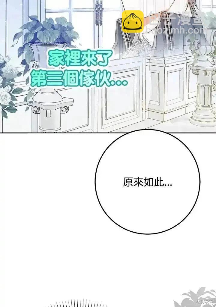 第95话97