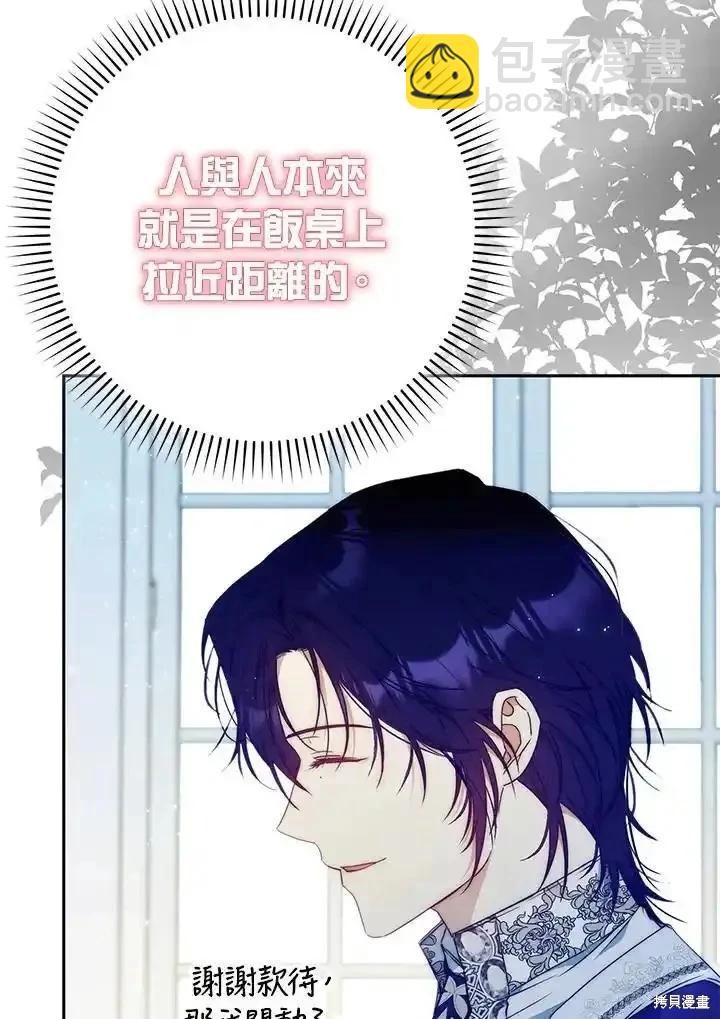 第95话98