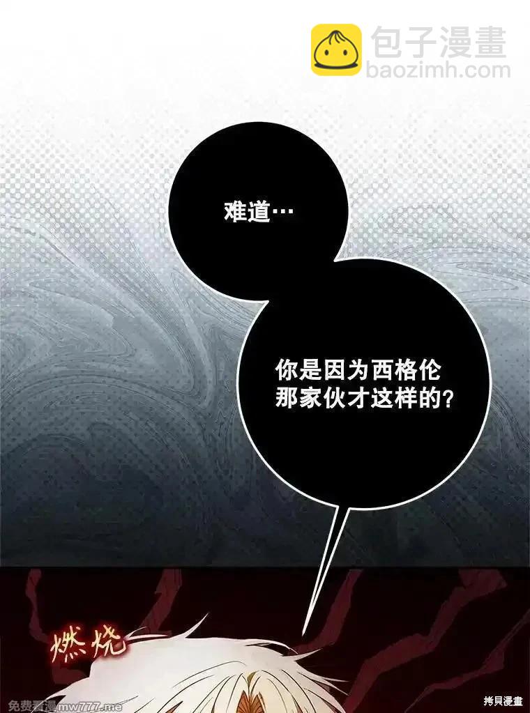 第96话101