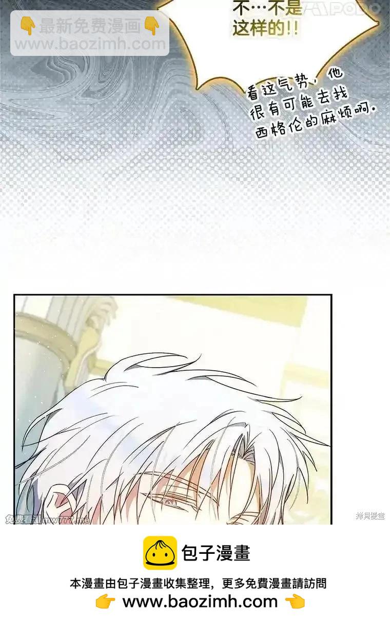 第96话103
